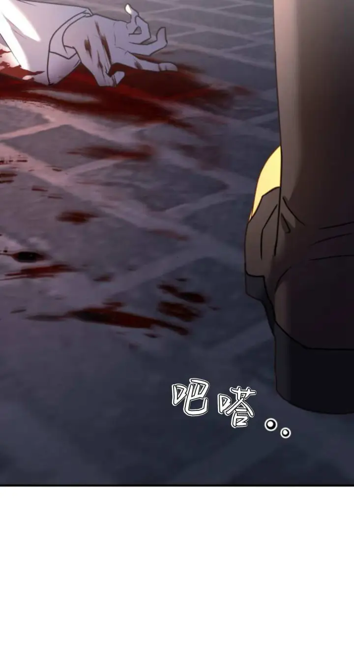 《恶女只想安静地生活！》第47话图41