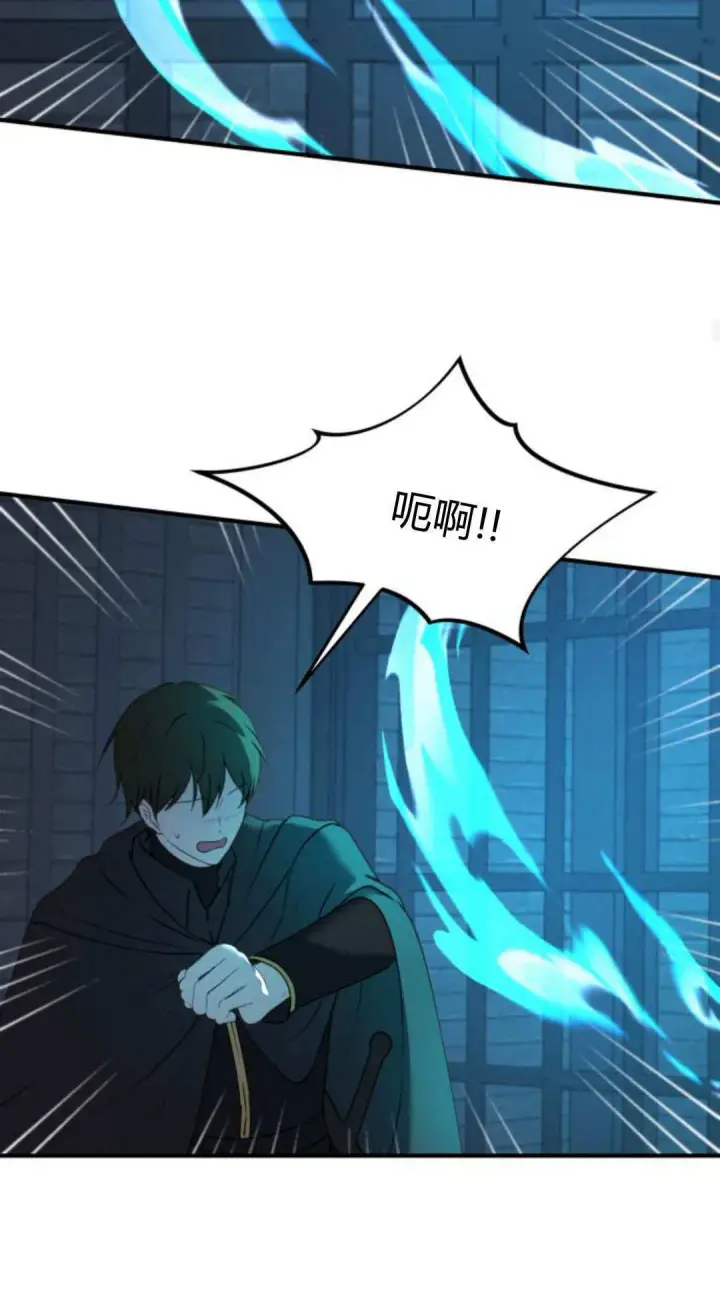 《恶女只想安静地生活！》第47话图45
