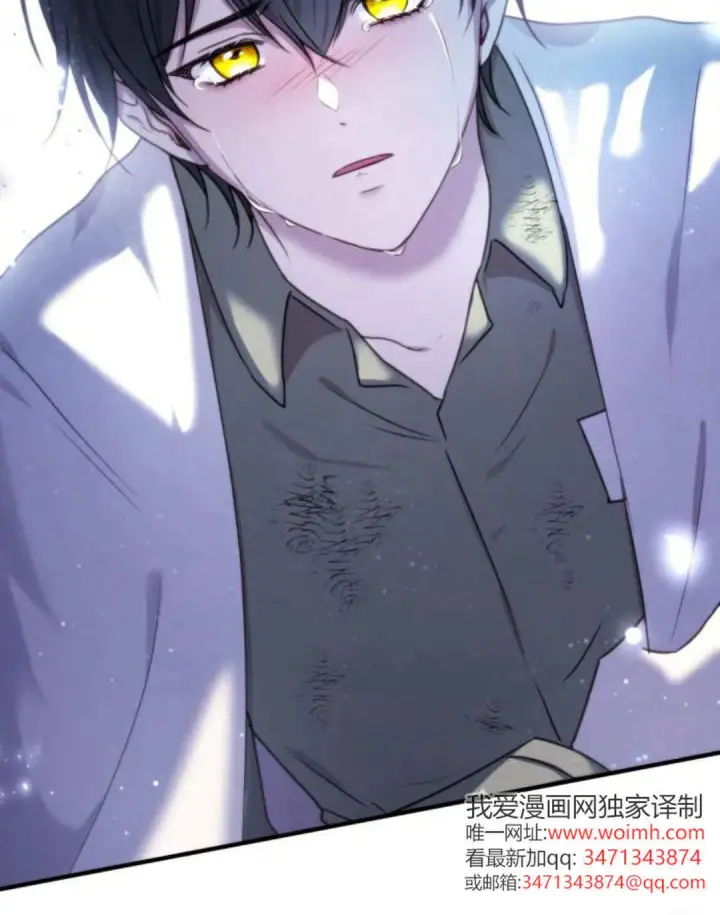 《恶女只想安静地生活！》第48话图87