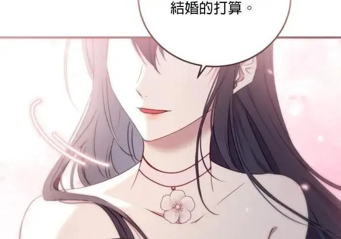 《恶女只想安静地生活！》第49话图139