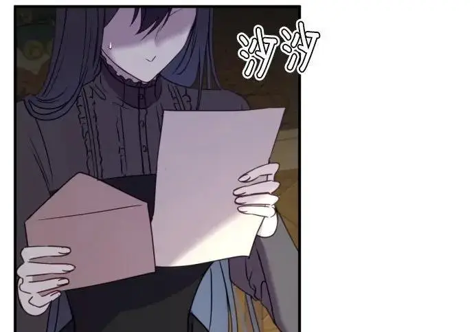 《恶女只想安静地生活！》第49话图46