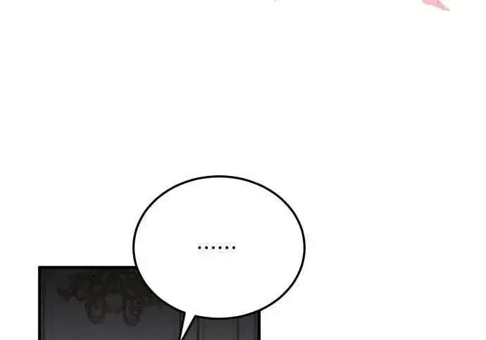 漫画《恶女只想安静地生活！》第50话第104张图