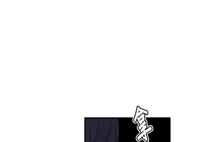 漫画《恶女只想安静地生活！》第50话第127张图