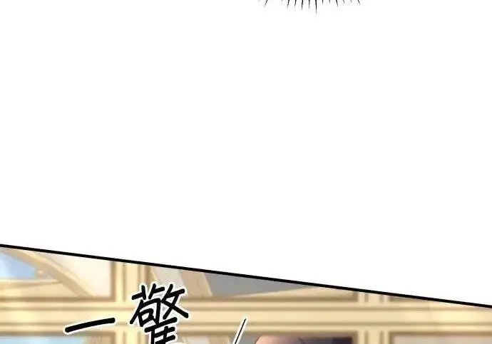 漫画《恶女只想安静地生活！》第50话第149张图