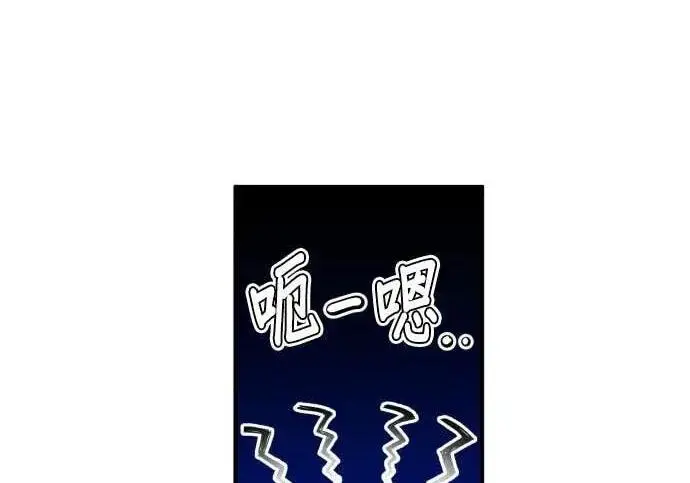 漫画《恶女只想安静地生活！》第50话第17张图
