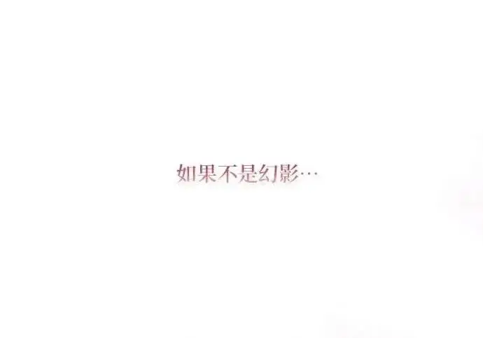 漫画《恶女只想安静地生活！》第50话第185张图