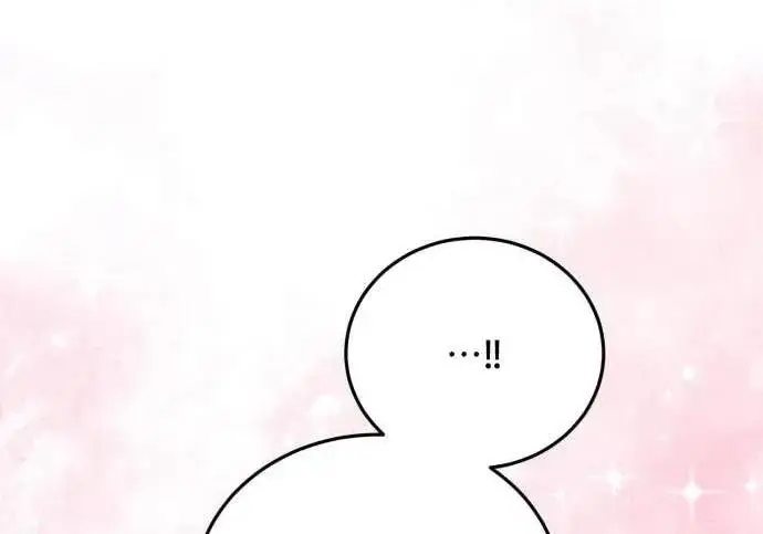 漫画《恶女只想安静地生活！》第50话第186张图
