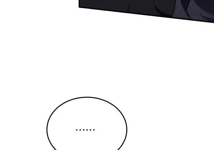 漫画《恶女只想安静地生活！》第50话第207张图