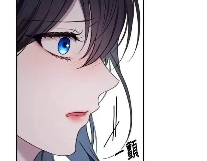 漫画《恶女只想安静地生活！》第50话第210张图