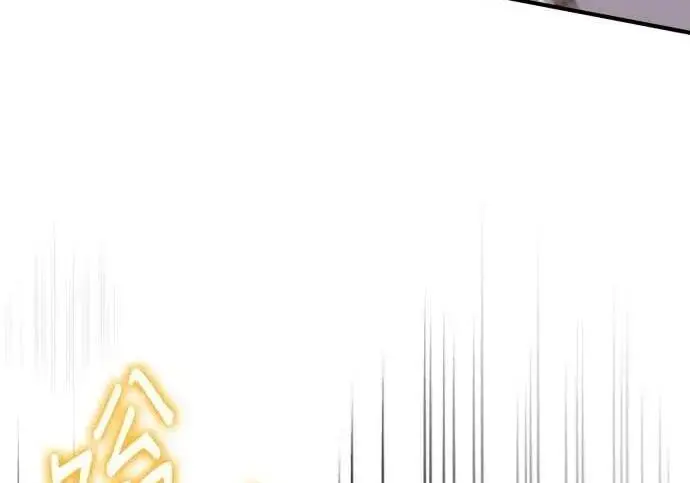 漫画《恶女只想安静地生活！》第50话第83张图
