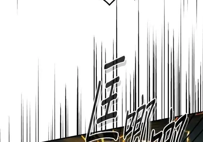 漫画《恶女只想安静地生活！》第50话第88张图