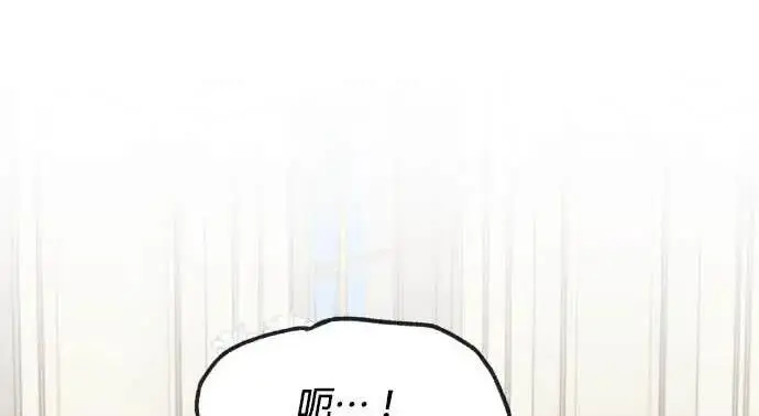 漫画《恶女只想安静地生活！》第50话第91张图