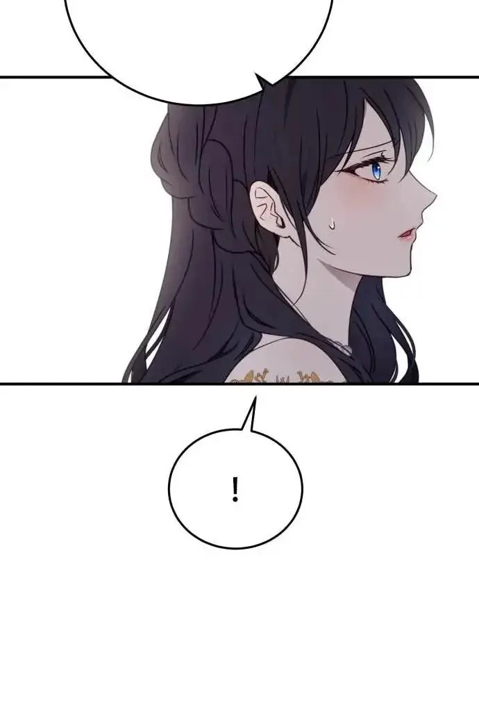 漫画《恶女只想安静地生活！》第51话第12张图