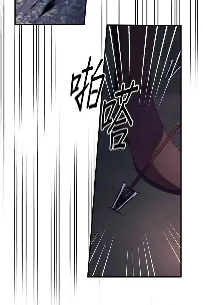 《恶女只想安静地生活！》第52话图47