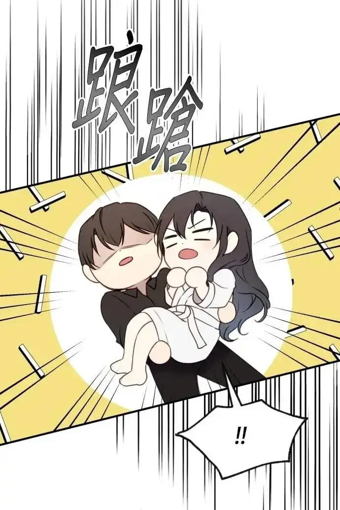 漫画《恶女只想安静地生活！》第53话第106张图