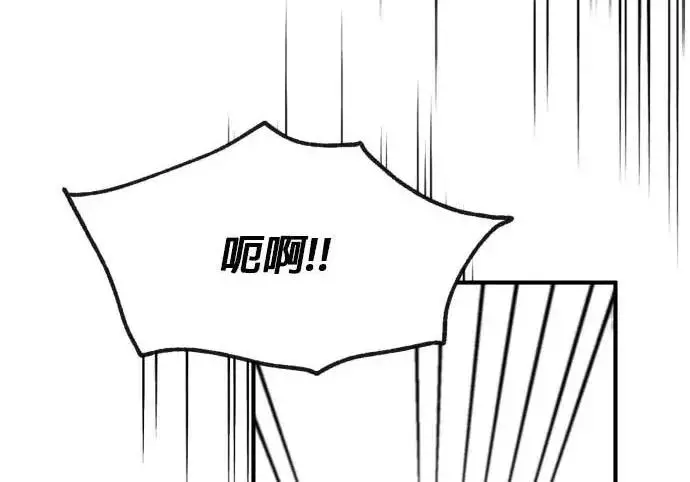 漫画《恶女只想安静地生活！》第53话第107张图