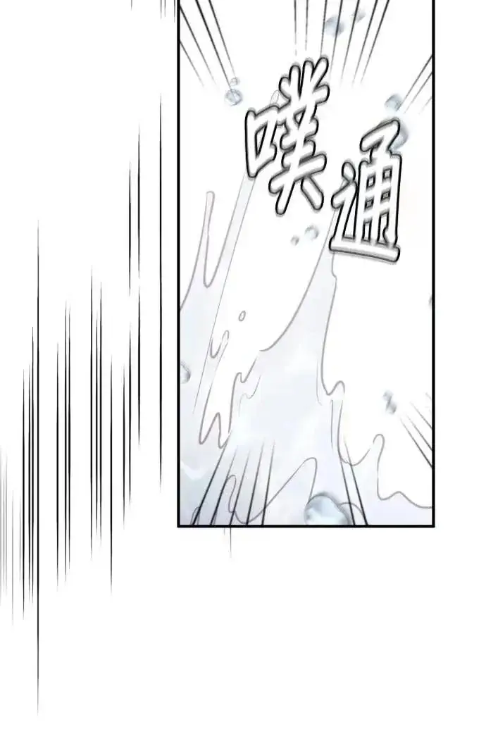 漫画《恶女只想安静地生活！》第53话第108张图