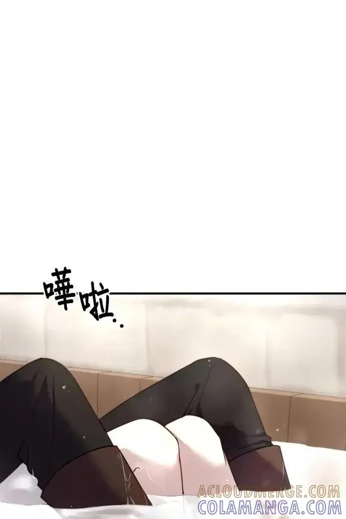 漫画《恶女只想安静地生活！》第53话第109张图