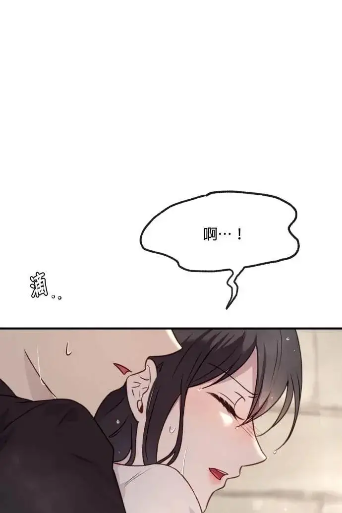 漫画《恶女只想安静地生活！》第53话第111张图