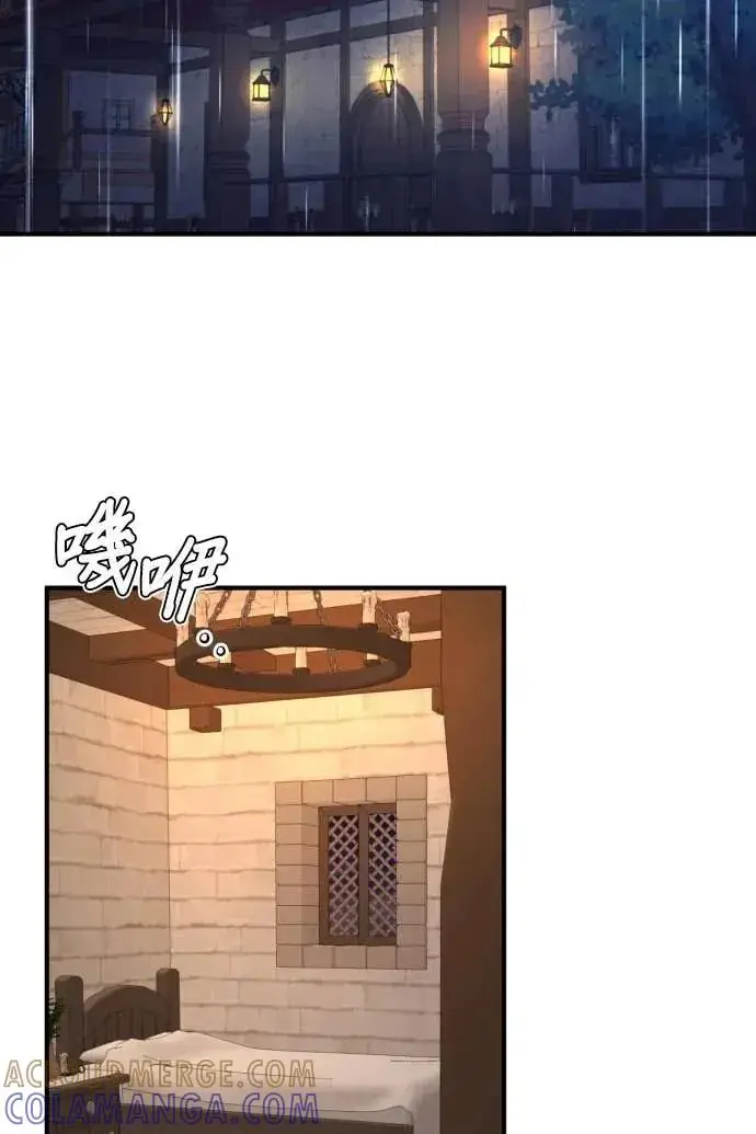 漫画《恶女只想安静地生活！》第53话第69张图