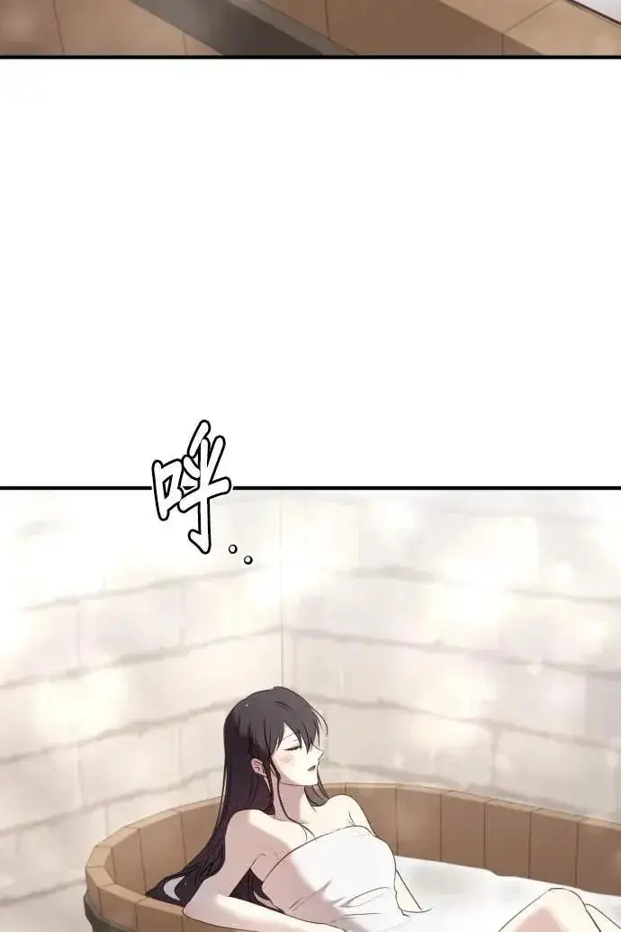 漫画《恶女只想安静地生活！》第53话第75张图
