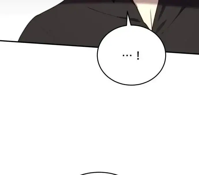 漫画《恶女只想安静地生活！》第53话第95张图