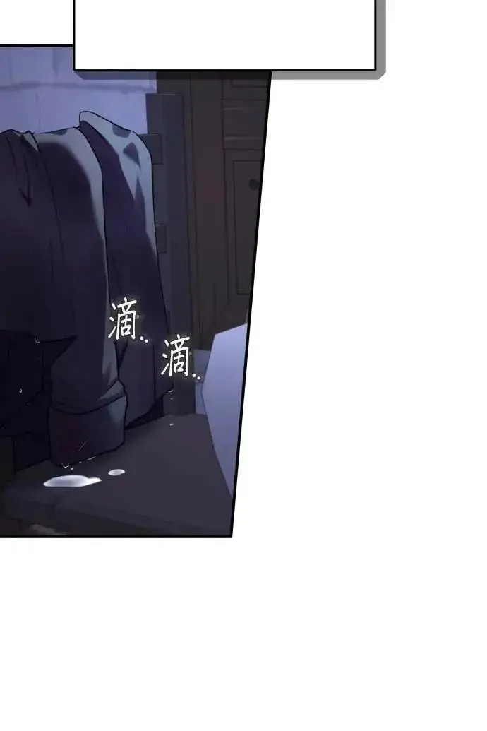 漫画《恶女只想安静地生活！》第54话第100张图