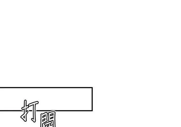 漫画《恶女只想安静地生活！》第54话第130张图