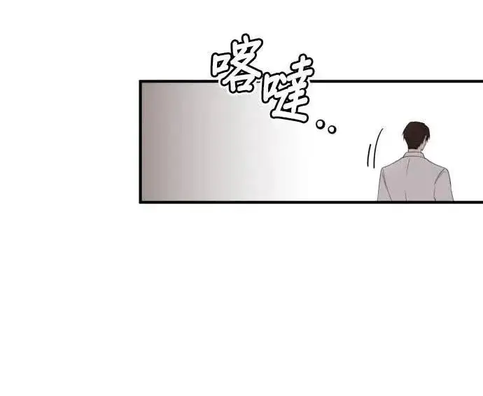 漫画《恶女只想安静地生活！》第54话第24张图