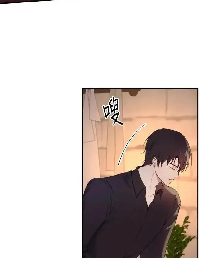 漫画《恶女只想安静地生活！》第54话第42张图