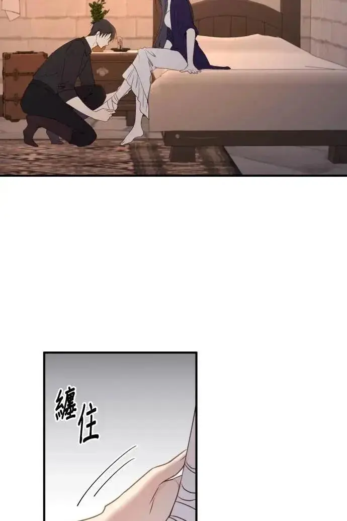 漫画《恶女只想安静地生活！》第54话第52张图
