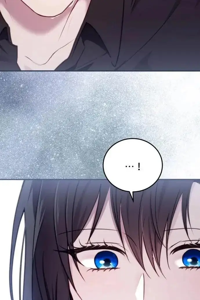 漫画《恶女只想安静地生活！》第54话第62张图