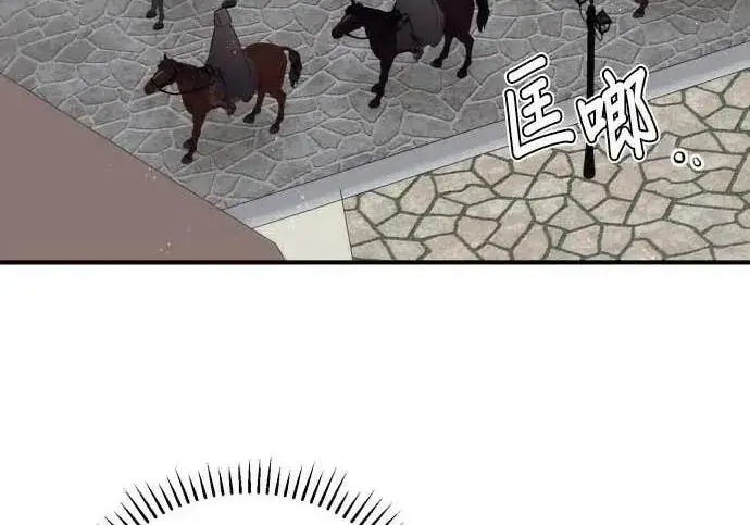 漫画《恶女只想安静地生活！》第55话第119张图
