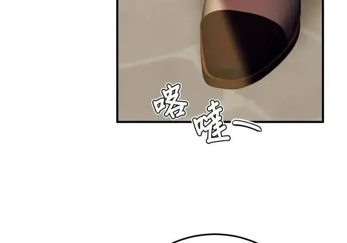 漫画《恶女只想安静地生活！》第55话第211张图