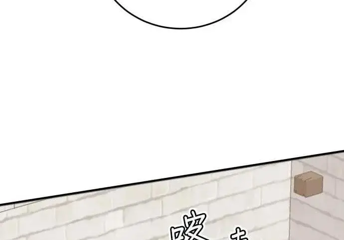 漫画《恶女只想安静地生活！》第55话第67张图