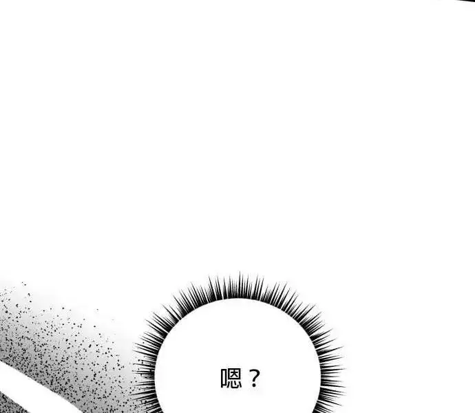 《恶女只想安静地生活！》第56话图12