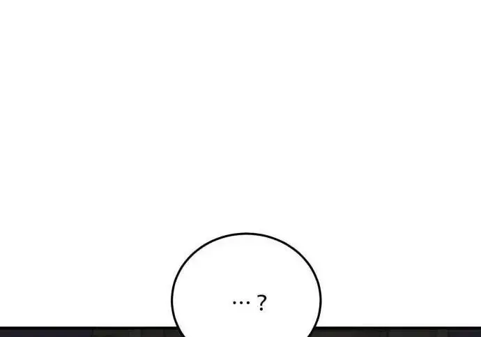 《恶女只想安静地生活！》第56话图125