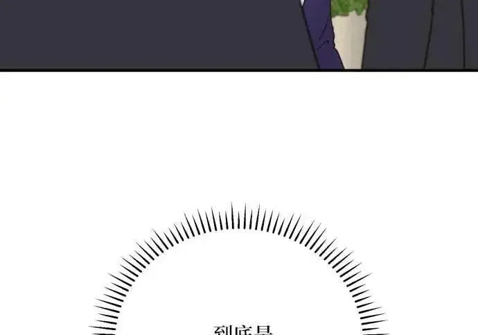 《恶女只想安静地生活！》第56话图127