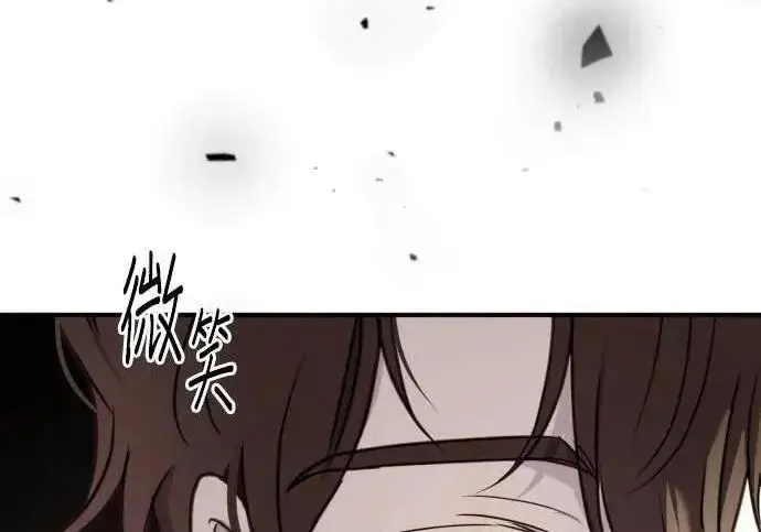 《恶女只想安静地生活！》第56话图168