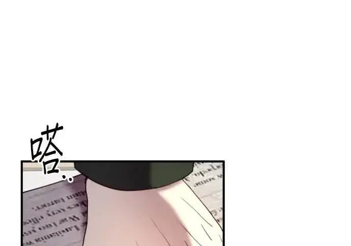 《恶女只想安静地生活！》第56话图176