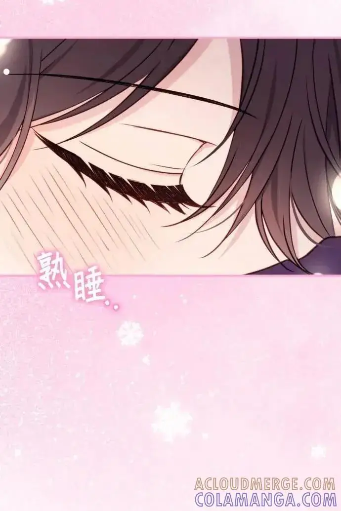 《恶女只想安静地生活！》第57话图113