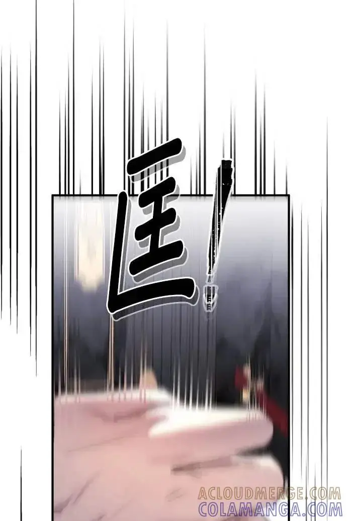 《恶女只想安静地生活！》第57话图45