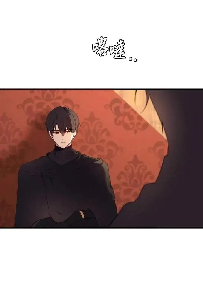 《恶女只想安静地生活！》第57话图80