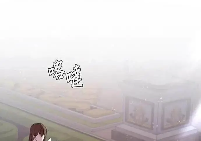《恶女只想安静地生活！》第58话图121