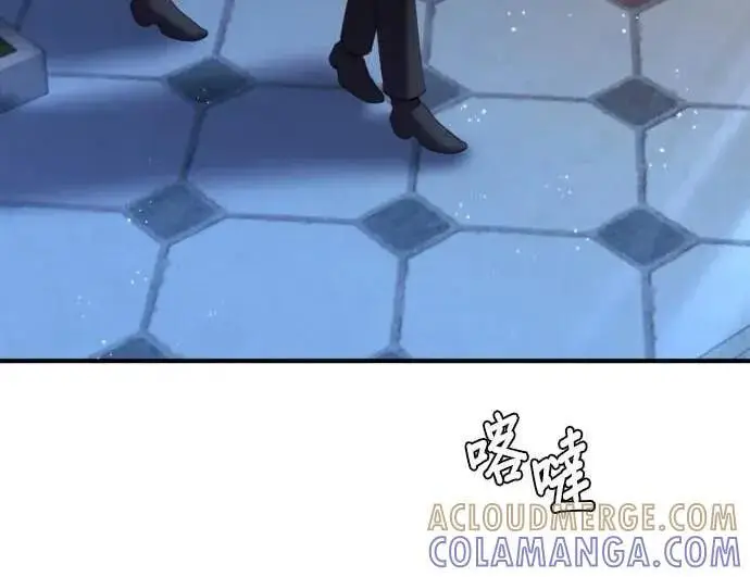 《恶女只想安静地生活！》第58话图123