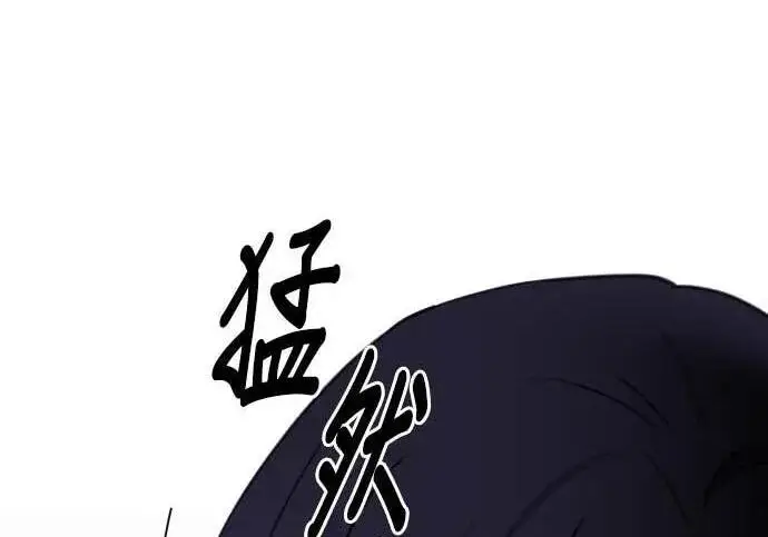 《恶女只想安静地生活！》第58话图17