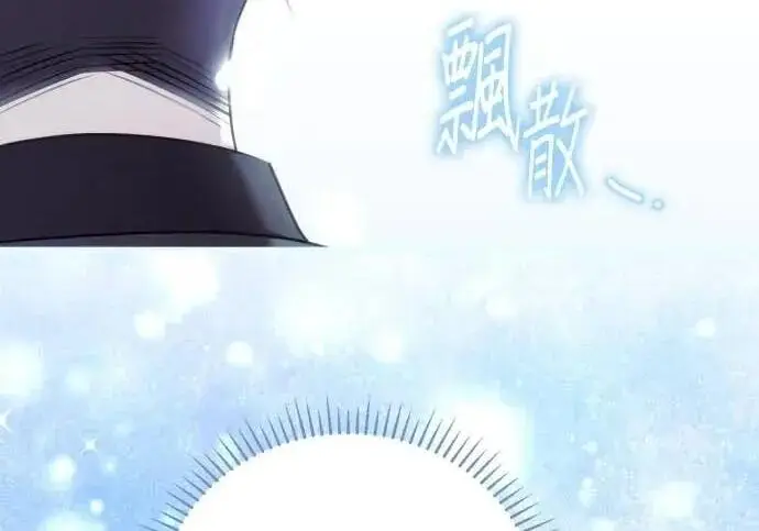 《恶女只想安静地生活！》第58话图170