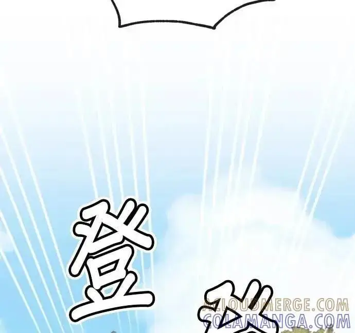 《恶女只想安静地生活！》第58话图37