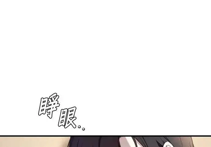 《恶女只想安静地生活！》第58话图6