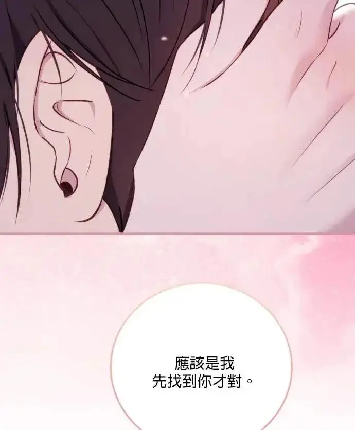 漫画《恶女只想安静地生活！》第59话第107张图